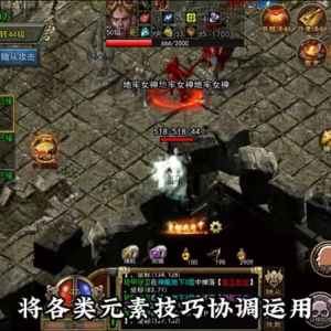 复古传奇法师是女性玩家的不二选择